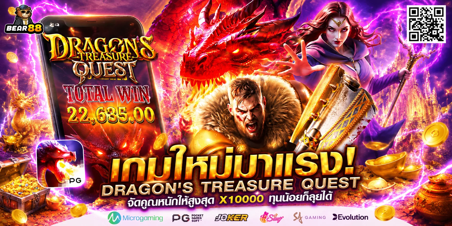 ทดลองเล่นสล็อตฟรี WINNERKK ทุกค่ายไม่ต้องสมัคร