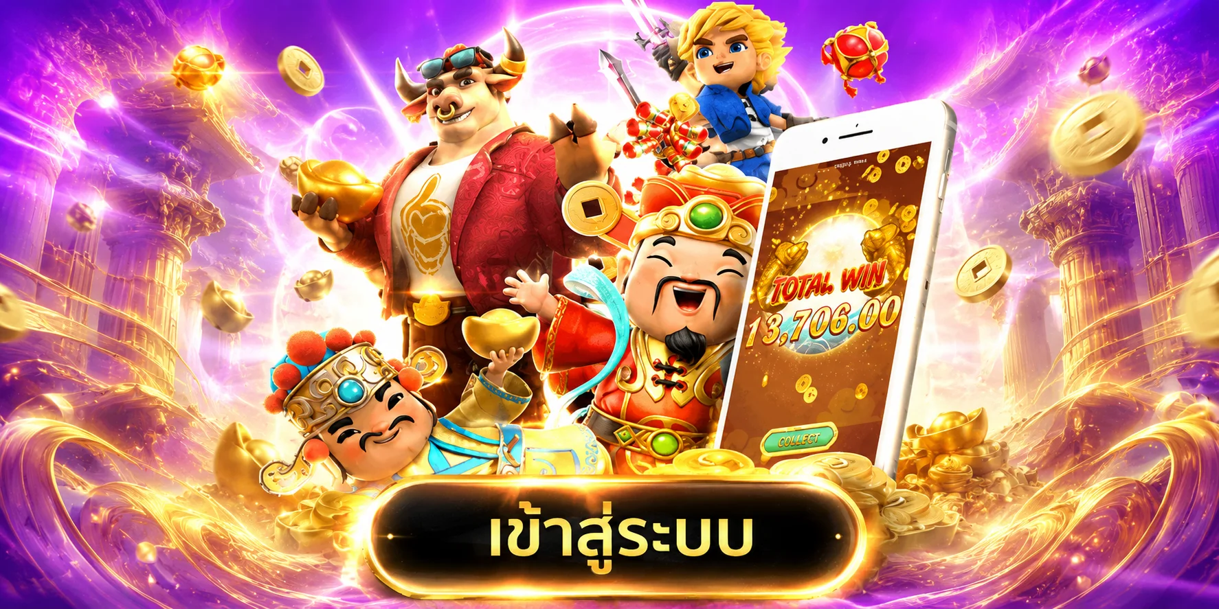 เข้าสู่ระบบ WINNERKK ล็อกอินเล่นเกมพนันออนไลน์