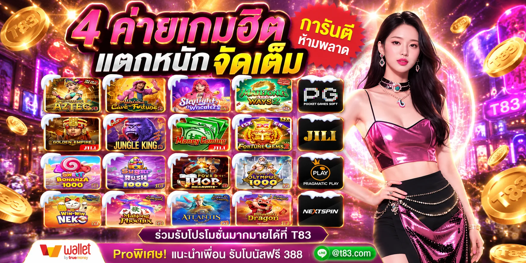 WINNERKK เว็บพนันออนไลน์ครบวงจร สล็อต คาสิโน แทงบอล หวย