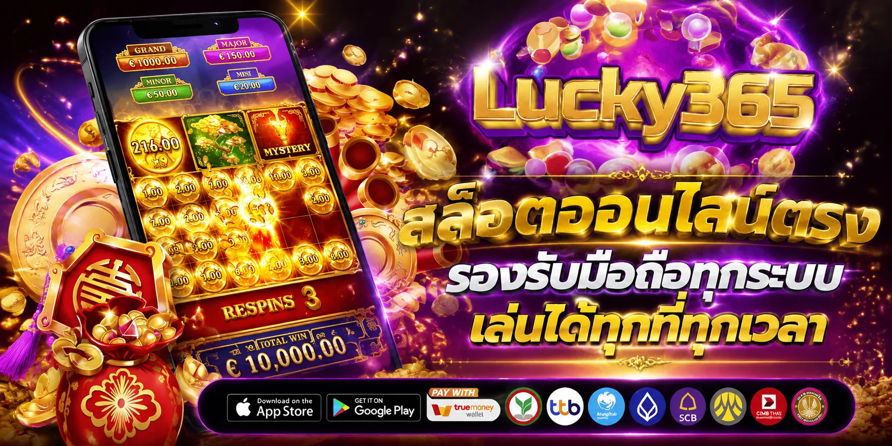 WINNERKK โปรโมชั่นคืนยอดเสียและแจกเครดิตฟรี