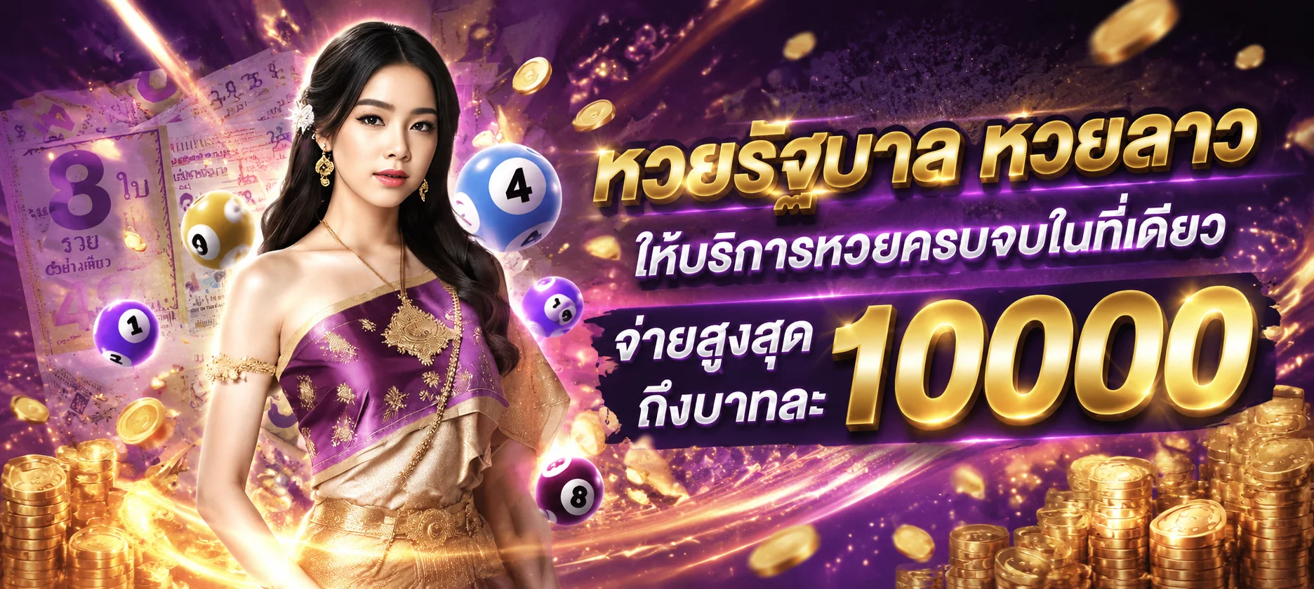 WINNERKK เว็บพนันออนไลน์ครบวงจร สล็อต คาสิโน แทงบอล หวย
