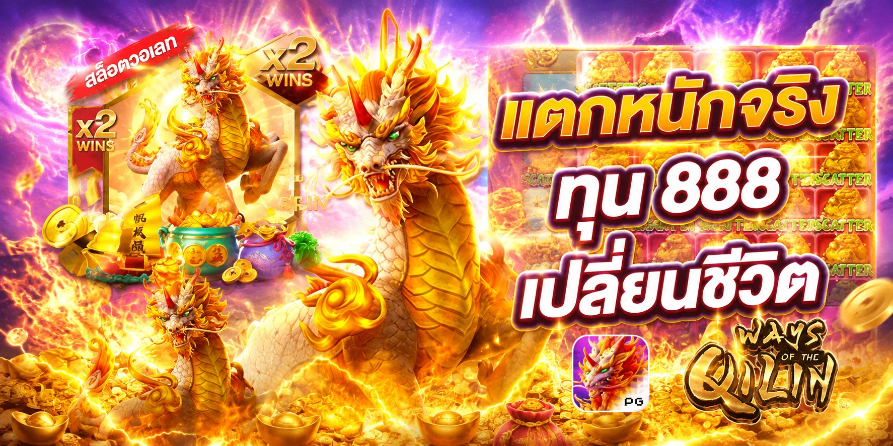WINNERKK โปรโมชั่นโบนัสสมาชิกใหม่